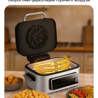 Аэрогриль электрический КТ-8125 - 6 л - 1600 Вт