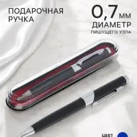 Ручка подарочная, шариковая &laquo;Бизнес&raquo; в пластиковом футляре, поворотная, чёрная с серебристыми вставками