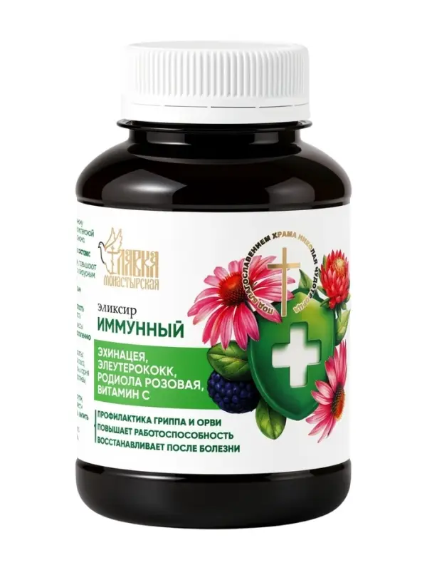 Эликсир иммунный &laquo;Монастырская лавка&raquo;, пластик, 200 мл