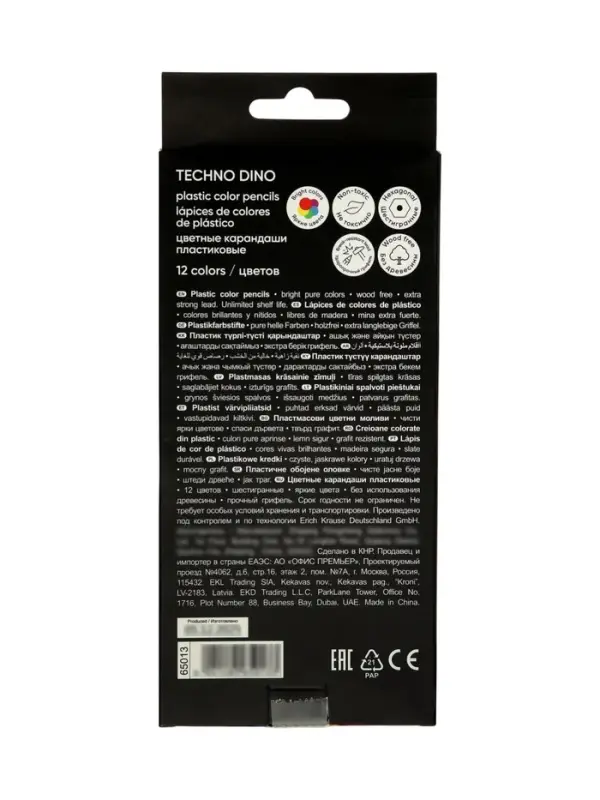 Карандаши 12 цветов, ErichKrause Prima Cat, пластиковые, шестигранные