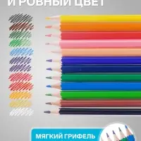 Карандаши цветные 12 цветов &laquo;Гамма. Классические&raquo;, стержень d=2.6 мм, шестигранные