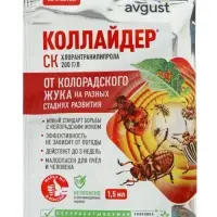 Средство от колорадского жука &laquo;Коллайдер&raquo;, 1.5 мл, &laquo;Август&raquo;