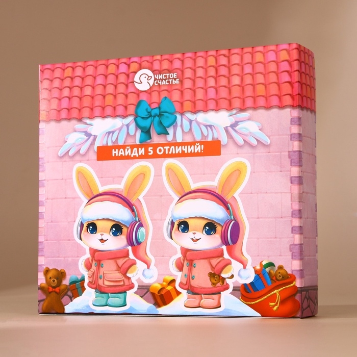 Подарочный набор детский ЧИСТОЕ СЧАСТЬЕ «Для тебя»: пена для купания 250 мл и бомбочка для ванны 110 г, Новый Год Подарочный набор детский ЧИСТОЕ СЧАСТЬЕ «Для тебя»: пена для купания 250 мл и бомбочка для ванны 110 г, Новый Год