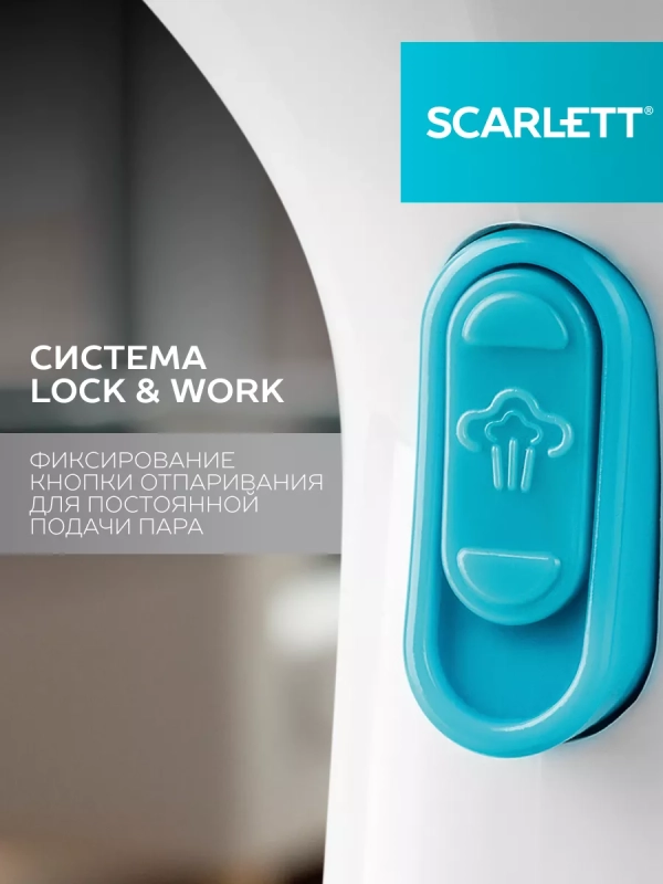 Ручной отпариватель одежды SC-GS135S04 Ручной отпариватель одежды SC-GS135S04