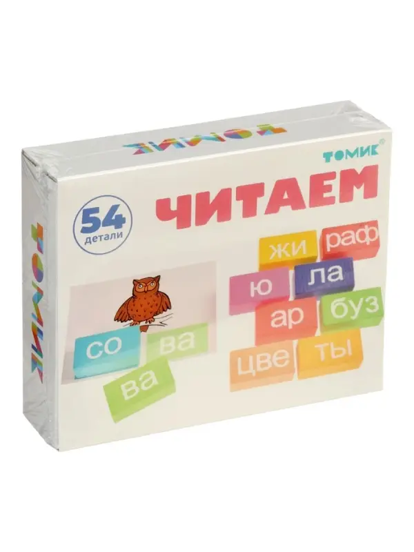 Кубики логические &laquo;Читаем слоги&raquo; деревянные, 54 детали