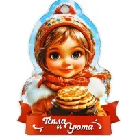 Подвеска деревянная на масленицу «Девочка», 9.2×12.9 см