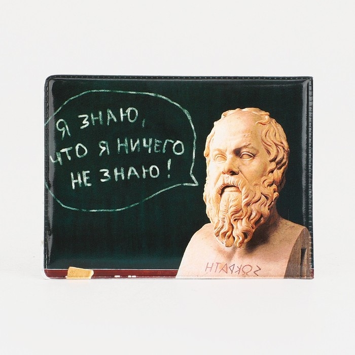 Обложка для студенческого билета, цвет зелёный Обложка для студенческого билета, цвет зелёный