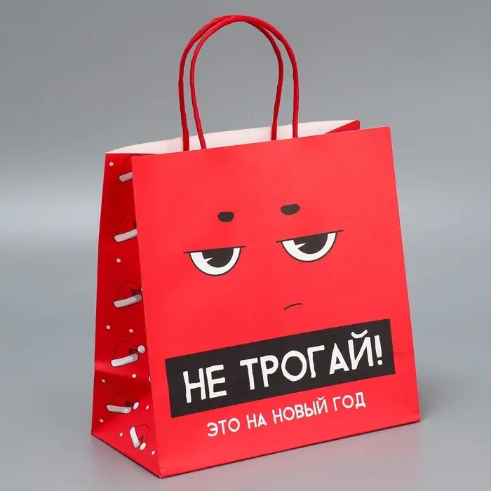 Набор пакетов подарочных новогодних &laquo;Это на Новый год&raquo;, 6 шт., 22&times;22&times;11 см