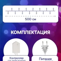 Гирлянда &laquo;Нить&raquo; 5 м с насадками &laquo;Ёжики цветные&raquo;, IP20, прозрачная нить, 30 LED, свечение мульти, 8 режимов, 220 В