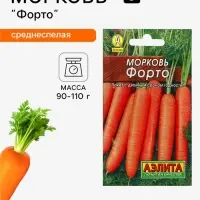 Семена Морковь &laquo;Форто&raquo;, 2 г, &laquo;Аэлита&raquo;