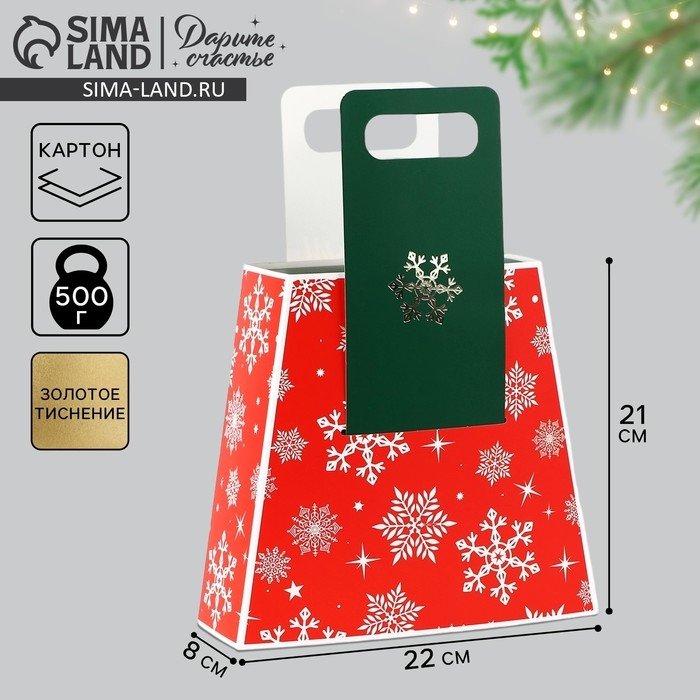 Коробка новогодняя складная с ручками «Снежинки» 23 х 8 х 32 см, Новый год Коробка новогодняя складная с ручками «Снежинки» 23 х 8 х 32 см, Новый год