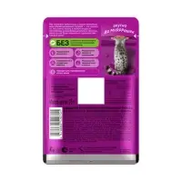 Влажный корм Whiskas для кошек, желе с телятиной, 75г