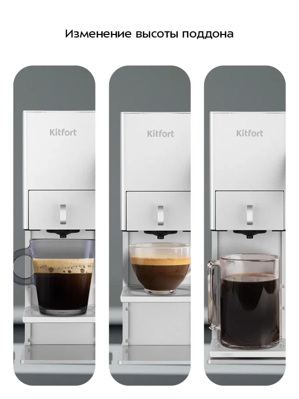 Кофеварка  Кофеварка "3 в 1" капсульная рожковая КТ-7497 - 1400 Вт