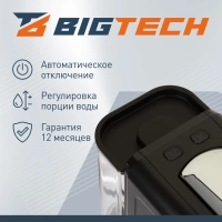 Кофемашина капсульная BigTech EСM303B, 0,7литра, 1400 Вт, черная