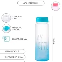 Бутылка для воды My bottle 500 мл, 19.5&times;6 см, МИКС