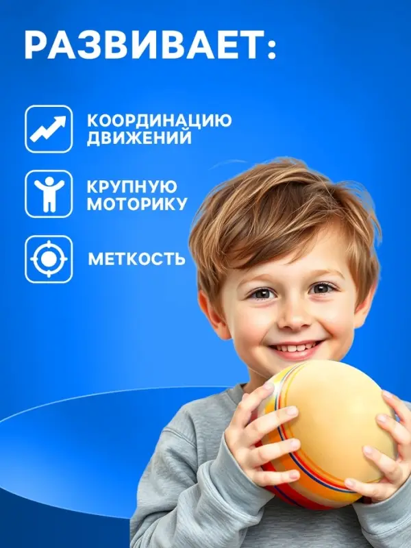 Мяч резиновый, диаметр 20 см, эко, ручное окрашивание