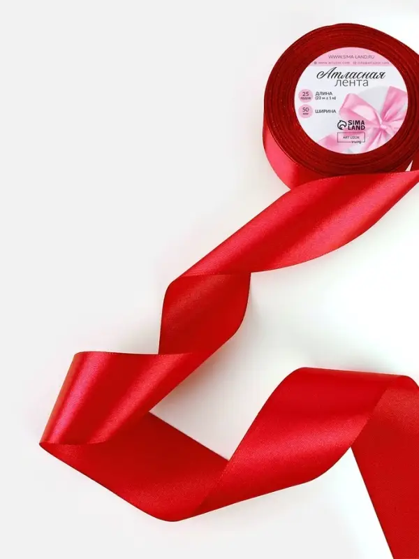 Лента атласная, 50 мм, 23&plusmn;1 м, красная №26