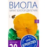 Семена цветов Виола "Бархат", золотой, Дв, 0,1 г