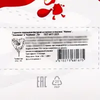Карамель леденцовая фигурная Sweet Ness Символ года 2026 на сердце, 30 г