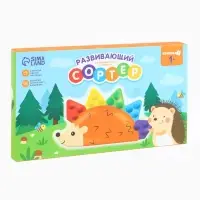 Развивающий сортер - сквиш для малышей «Ёжик», Крошка Я Развивающий сортер - сквиш для малышей «Ёжик», Крошка Я