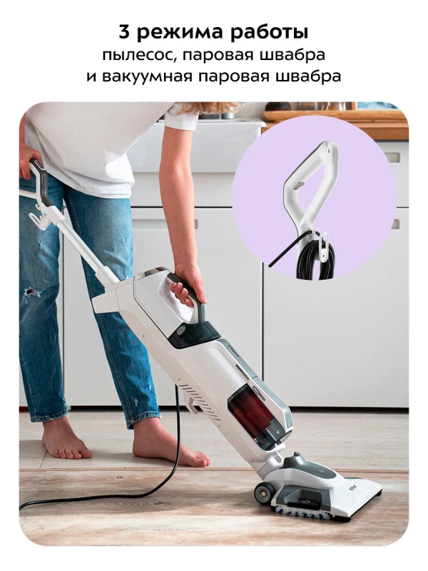 Вертикальный моющий пылесос для дома и ковров KT-595 Вертикальный моющий пылесос для дома и ковров KT-595