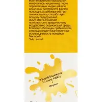 Синбиотик для детей &laquo;ВИТАТЕКА&raquo;, для микрофлоры кишечника, порошок в саше-пакетах 10 шт. по 1 г