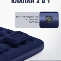 Матрас надувной Pavillo, 203&times;152&times;22 см, двуспальный, ручной насос, 2 подушки, 67374 Bestway
