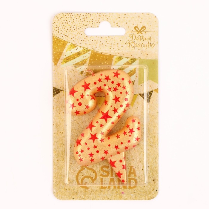 Свеча в торт Свеча в торт "Саната", цифра "2", золотая с красными звездами, 5,5 см