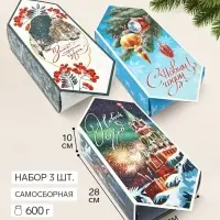 Коробка подарочная, набор 3 шт. &laquo;Советский&raquo;