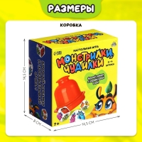 Настольная игра «Монстрилки чудилки», 2-4 игрока, 7+