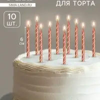 Свеча для торта «Спираль», 10 шт., 6 см, средние, шампань
