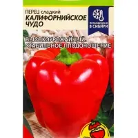 Семена Перец &laquo;Калифорнийское чудо красное&raquo;, 0.1 г, &laquo;Семена Алтая&raquo;