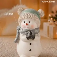 Фигурка новогодняя &laquo;Снеговик румяный, в шапке с бомбошками&raquo;, полистоун, с блёстками, 14.5&times;9.5&times;18 см