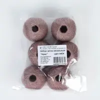 Нитки вязальные "Ирис" 150м/25г 100% мерсеризованный хлопок Набор 6шт (6404)