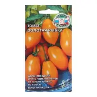 Семена Томат "Золотая рыбка", 0,1 г Семена Томат "Золотая рыбка", 0,1 г