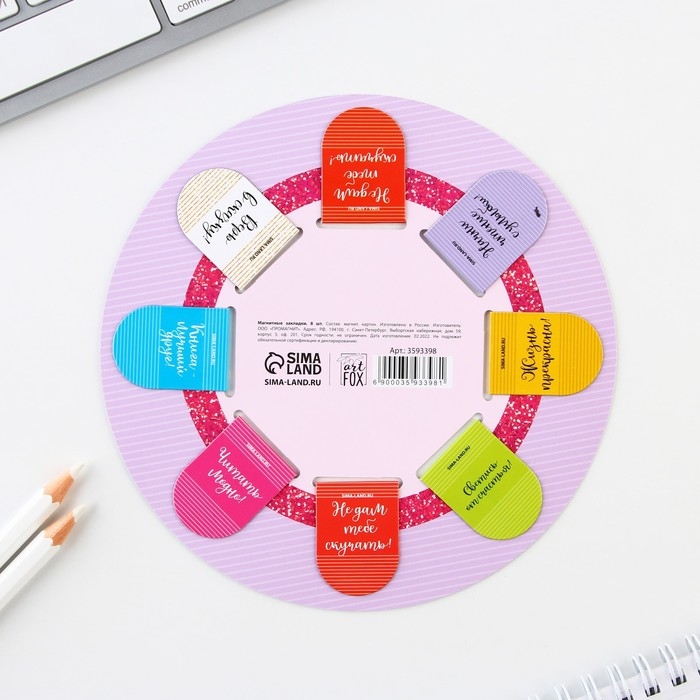 Закладки магнитные для книг, 8 шт «Котов и книг много не бывает», 15 х 15 см