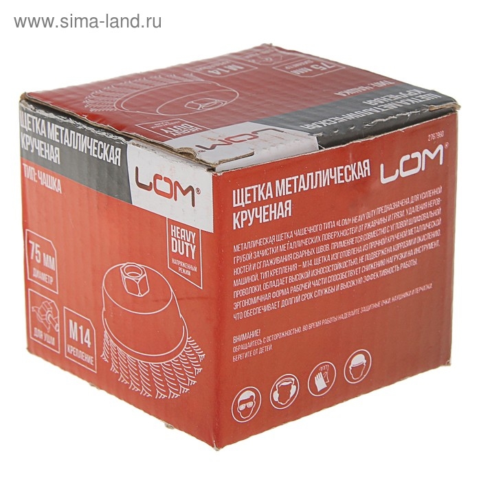 Щетка металлическая для УШМ ЛОМ, крученая проволока, Heavy Duty "чашка", М14, 75 мм