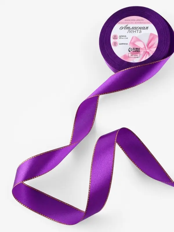Лента атласная, с золотым люрексом, 25 мм, 23&plusmn;1 м, фиолетовая, №35