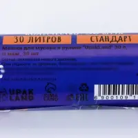 Мешки для мусора 30 л, ПНД, 15 мкм, 30 шт. в рулоне, синие