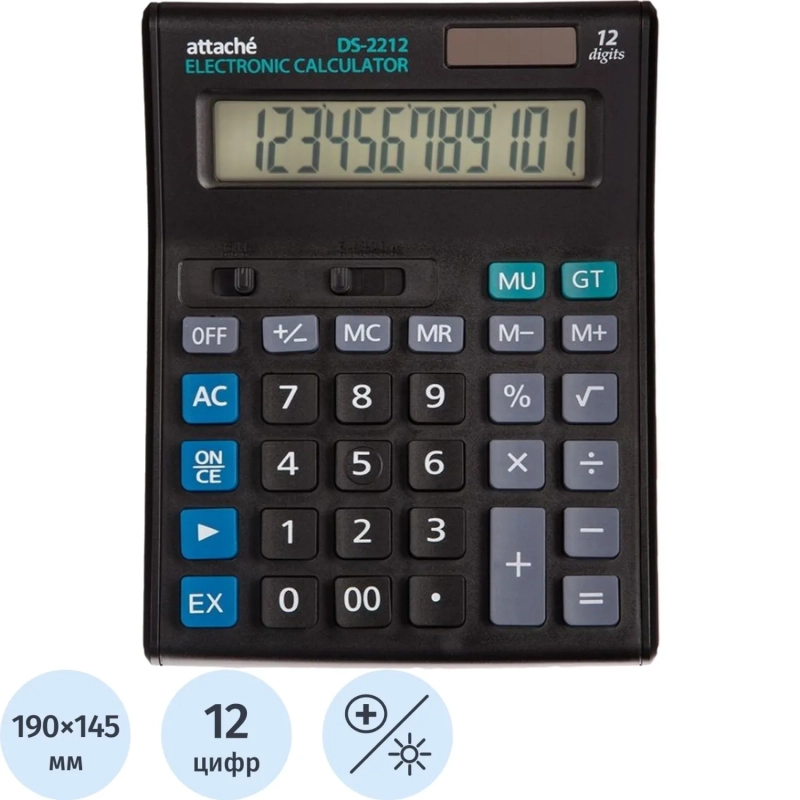 Калькулятор настольный ПОЛНОРАЗМЕРНЫЙ Attache Economy 12 разр., черный&nbsp;