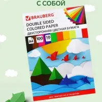 Бумага цветная двухсторонняя А4, 100 листов, 10 цветов, BRAUBERG Kids series, тонированная