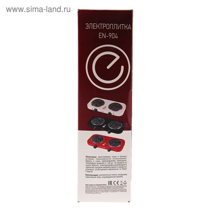 Плитка электрическая ENERGY EN-904R, 2000 Вт, 2 конфорки, красная Плитка электрическая ENERGY EN-904R, 2000 Вт, 2 конфорки, красная
