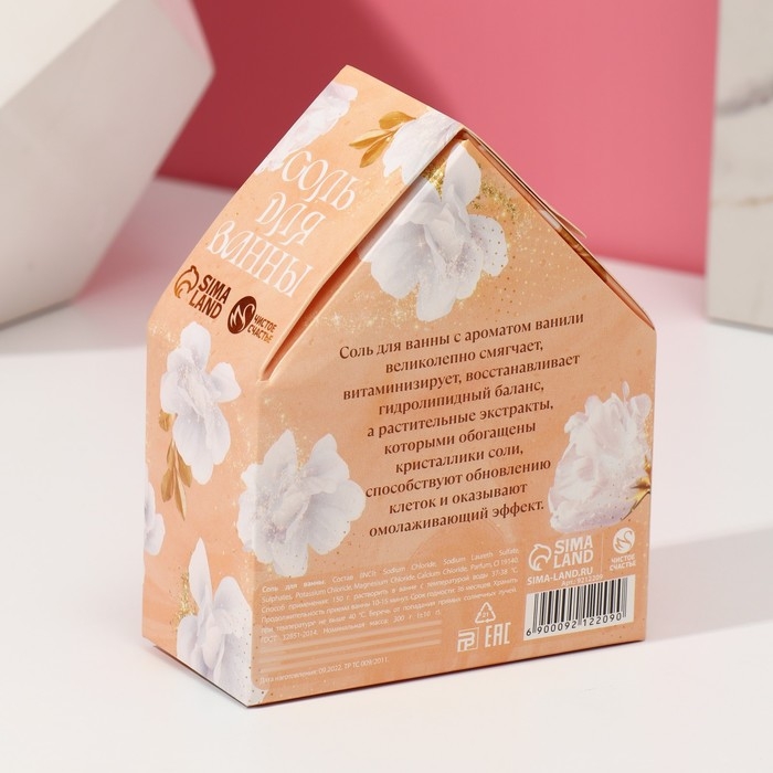 Соль для ванны с сухой пеной  Соль для ванны с сухой пеной "С 8 марта!", французская ваниль