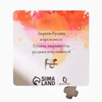 Булавка-оберег &laquo;Клевер&raquo;, с глазком, 3.5 см, синяя в серебре