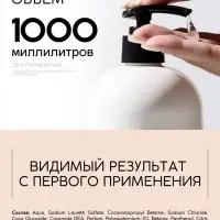 Шампунь для волос, увлажнение и питание, аромат цветочный, U LAB prof, 1000 мл