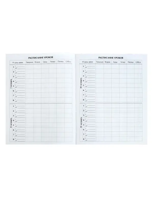 Дневник школьный для 1-11 классов, &laquo;Пончики&raquo;, твёрдая обложка 7БЦ, глянцевая ламинация, 40 листов