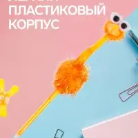 Ручка - прикол шариковая Calligrata &laquo;Страус в очках&raquo;, МИКС