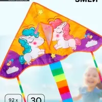 Воздушный змей &laquo;Единороги&raquo;