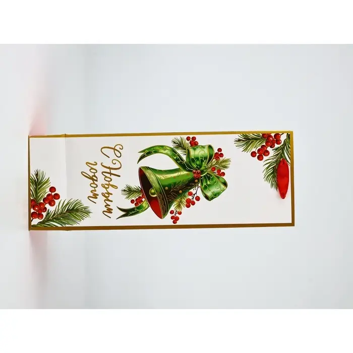 Набор пакетов под бутылку «С Новым годом» Набор пакетов под бутылку «С Новым годом»