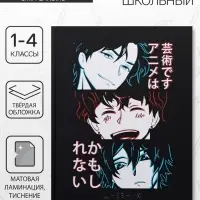 Дневник школьный для 1-4 классов, &laquo;Аниме. Коллаж&raquo;, твёрдая обложка 7БЦ, матовая ламинация, тиснение фольгой, 48 листов